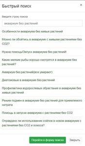 Помогите разобраться, на форуме