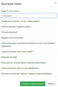 Помогите разобраться, на форуме