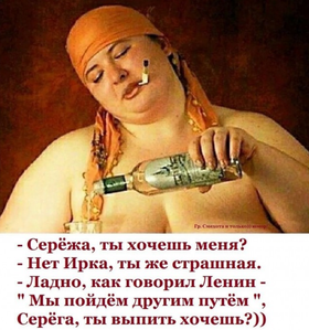 приколы..