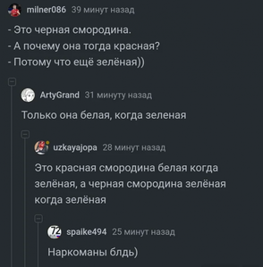 приколы..