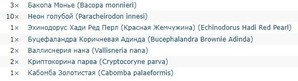 Как из жуткого компота создать хоть что-то вменяемое?