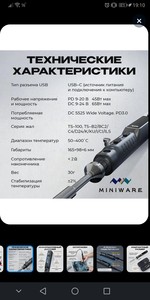 Апгрейд старенького Биодизайн Классик 30 (28) литров.