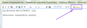 Докупать барбусов или не стоит?