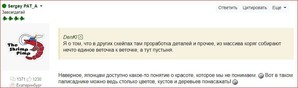 2. Принципы гармоничного расположения камней в аквариуме