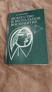 3. Принципы расположения коряг в аквариуме