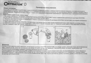 Как БЕСШУМНО насытить воду кислородом?