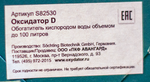 Как БЕСШУМНО насытить воду кислородом?