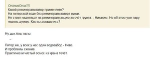 Как из жуткого компота создать хоть что-то вменяемое?