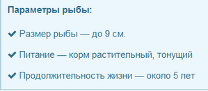 Антидогма: сколько литров на Анцитруса?